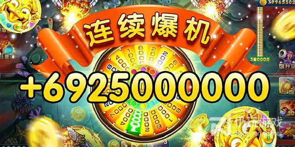 带全屏爆炸鳄鱼的捕鱼手游合集