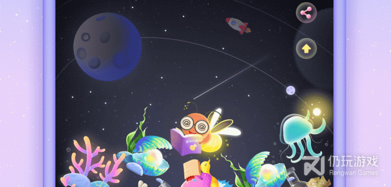 提升专注力的手机软件合集