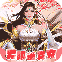 风色轨迹（GM送50000充值）