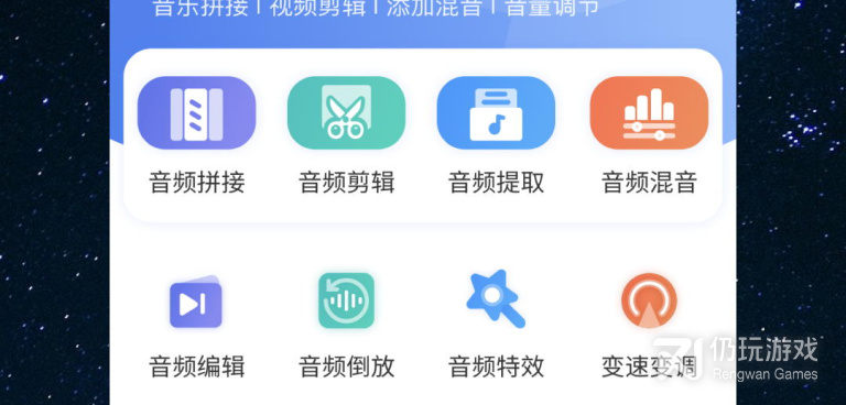 实用免费的听歌手机软件合集