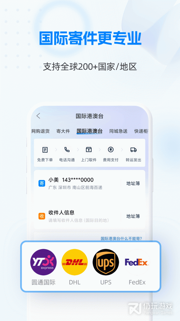 快递100