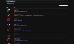 流放之路珠宝插槽使用指南