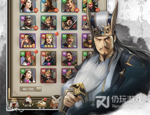 放置三国类的手游合集