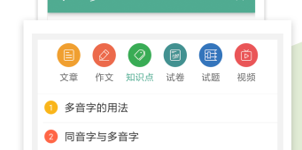 中考微机考试模拟手机软件合集
