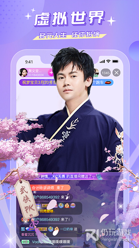 蜜疯直播红包版