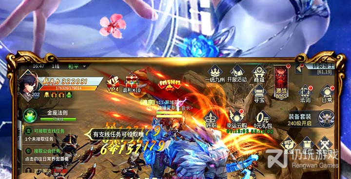 神曲世界手游合集