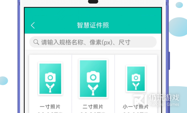 没有付费的自拍证件照手机软件合集