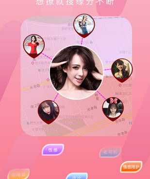 蜜友聊历史版本手机软件合集