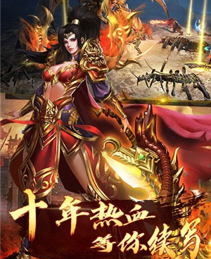 与王者霸业类似的手游合集