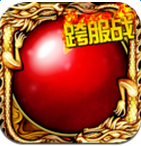 烈火一刀果盘版