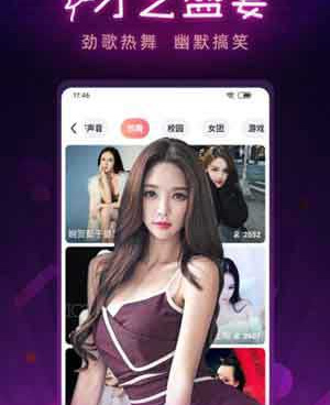 与菲姬直播类似的手机软件合集