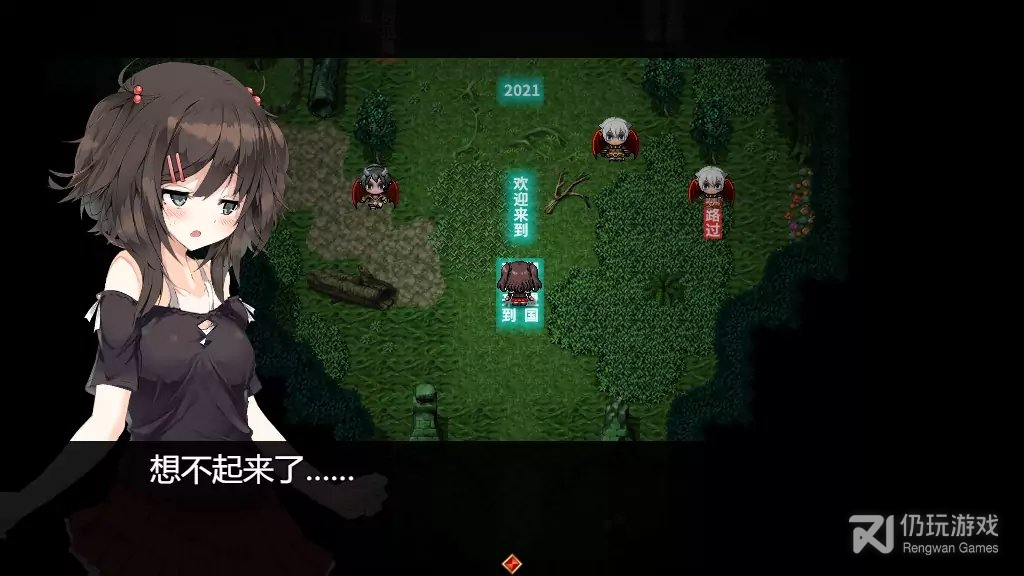 魅魔附身免费版