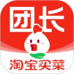 淘菜菜团长