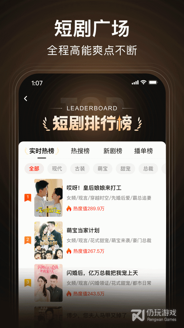 看短剧赚红包的手机软件合集