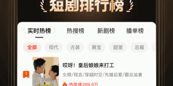 免费看青云之上卷恋风短剧的