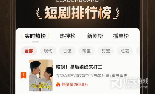 免费看青云之上卷恋风短剧的手机软件合集