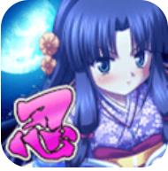 透视忍法帖夕凪篇时间锁定版