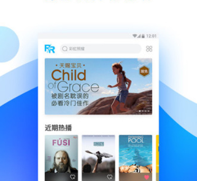 人人免费人人看手机软件合集