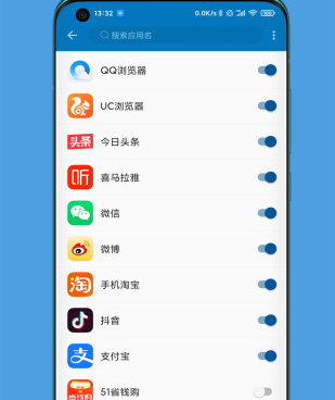 通讯录语音播报手机软件合集