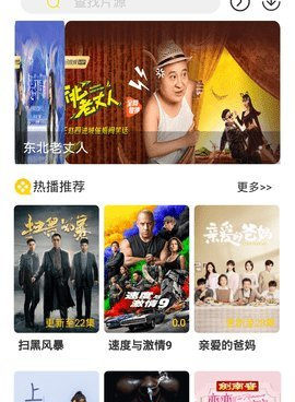 和火狐视频差不多的手机软件合集
