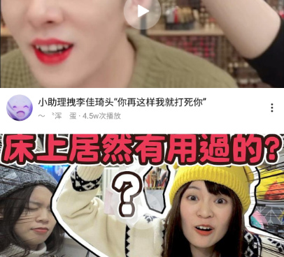 和妲己吧视频一样的手机软件合集