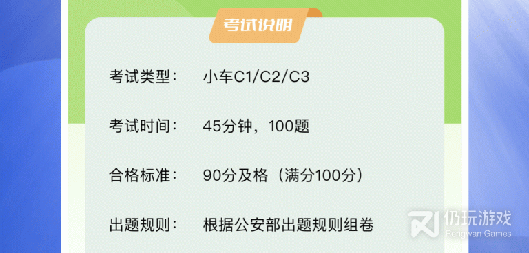 学霸内卷手机软件合集