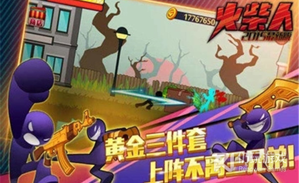 不用实名认证的横版格斗手游合集