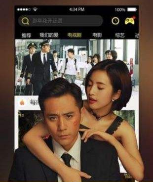 天堂在线历史版本手机软件合集