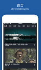 绿巨人视频手机软件合集