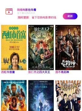 糖果影视历史版本手机软件合集