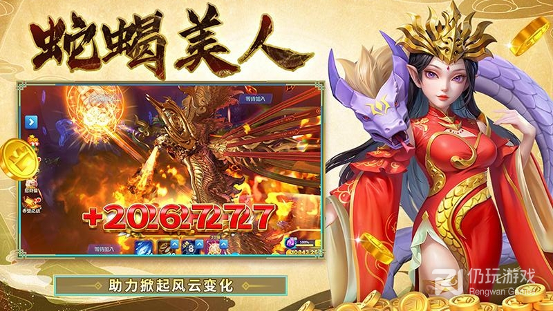 和姚记捕鱼同款的手游合集