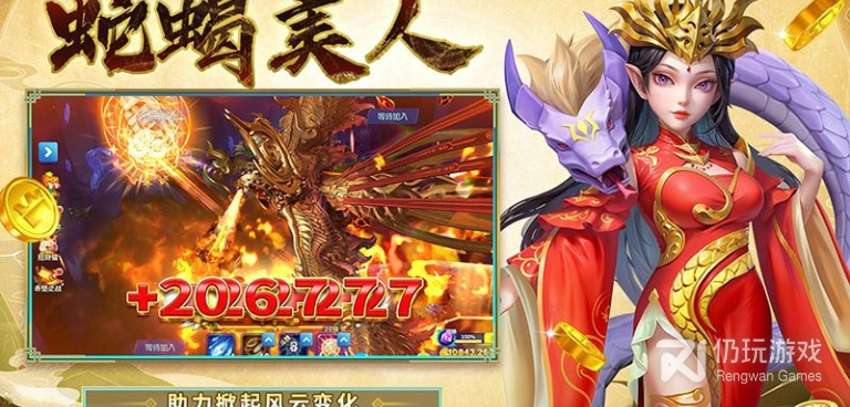 和姚记捕鱼同款的手游合集