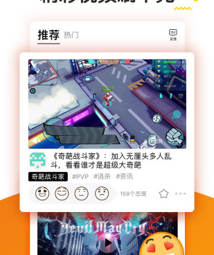 和尽欢很像的手机软件合集