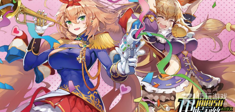 缤纷少女所有版本手游合集