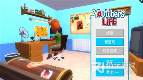 和主播模拟器差不多的手游合集