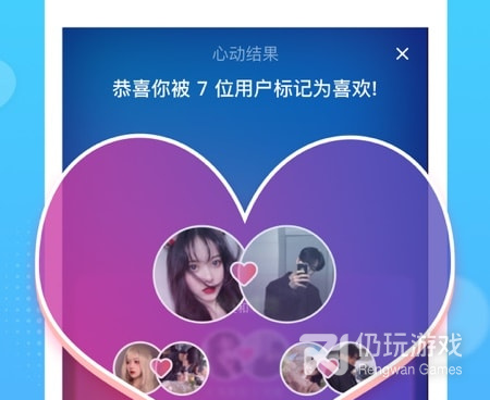 一对一聊天听指挥的手机软件合集