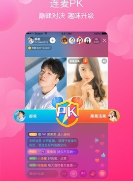 和芙蓉直播差不多的手机软件合集