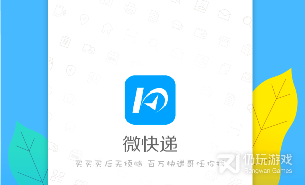 快递单号生成器手机软件排行榜