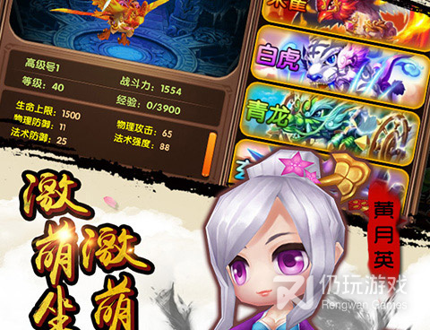 和主公争霸一样的手游合集
