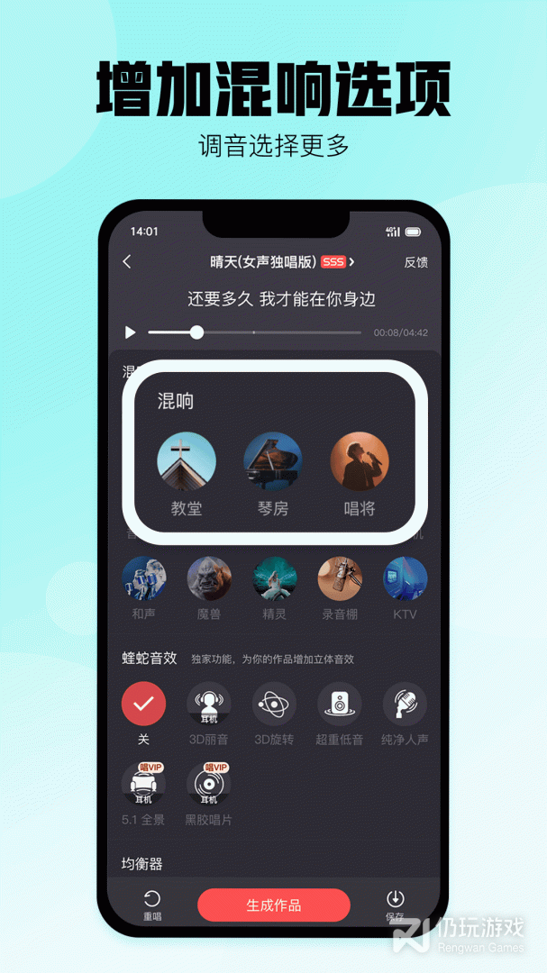 酷狗唱唱