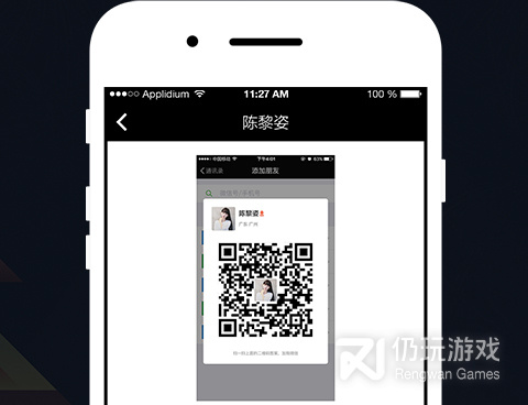 比较真实可靠不收费的相亲手机软件合集