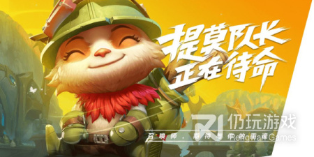 不用登录且内存小的5v5推塔手游排行榜