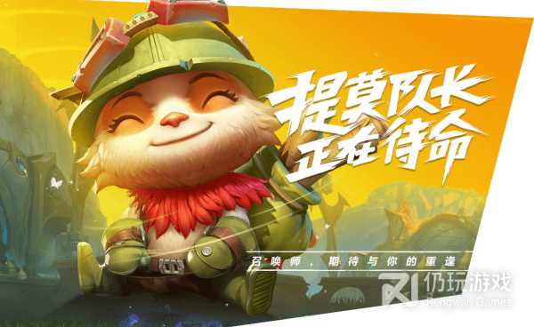 不用登录且内存小的5v5推塔手游排行榜