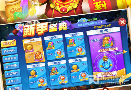 类似捕鱼大咖的手游合集