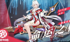 《决战平安京》十六谷技能介绍