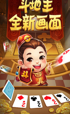 可以超级加倍的斗地主手游合集