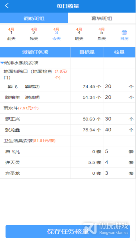 数途云