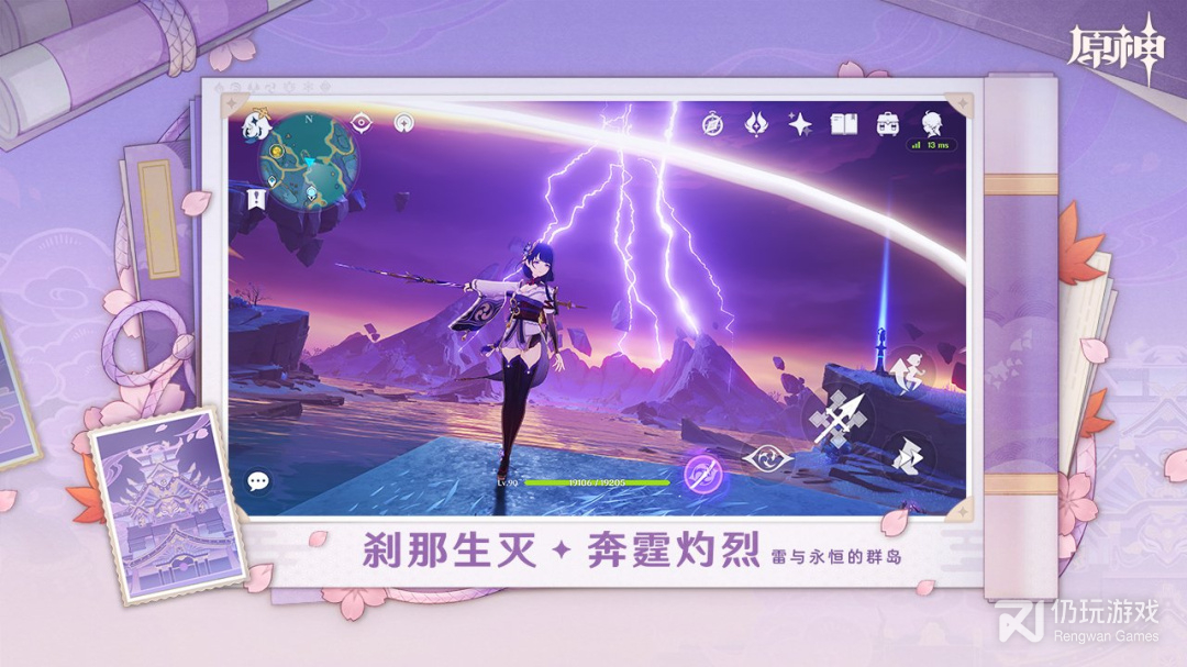 原神最新版