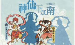 《江南百景图》金仙豆作用介绍