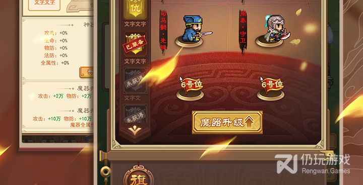 魔卡战姬九游版手游合集